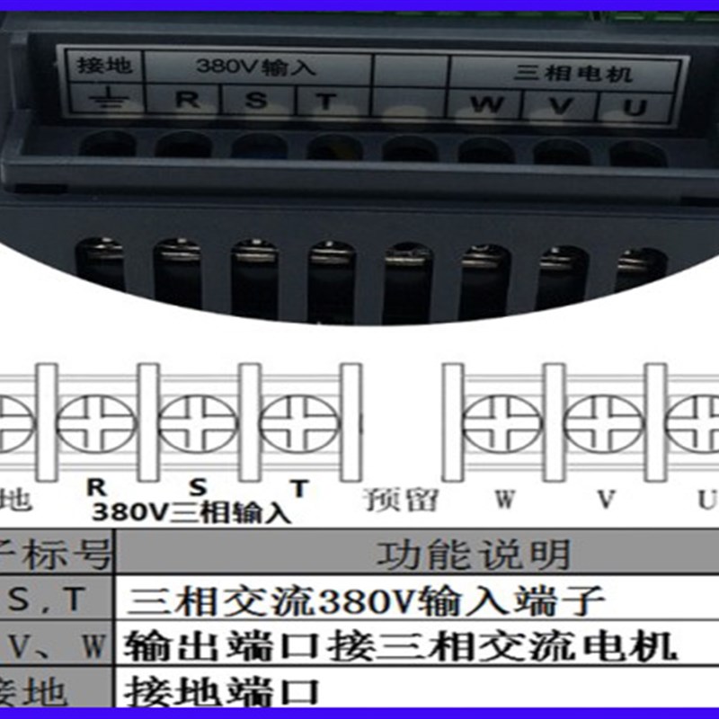 极速380Ve三相电机调速控制柜箱1.5-2.2-4-5.5-7.5-11KWX重载变频