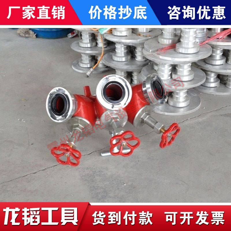 极速。消防高压二分流器r 80卡式螺旋三分水器止水器消防水带三通,农用物资,苗木固定器/支撑器,淘宝优惠券,粉丝福利购,淘宝优惠卷