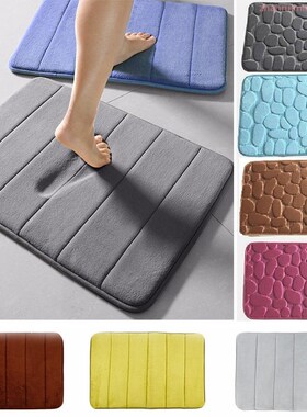 极速Home Bath Mat Cooral Fleece Bathroom Carpet Water Absorp