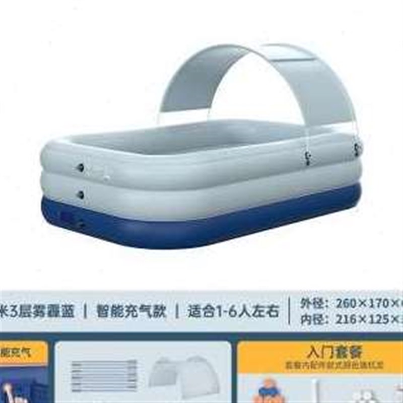 极速饰页儿童小孩j自动充气加厚折叠游泳池婴儿家用室内bb洗澡盆