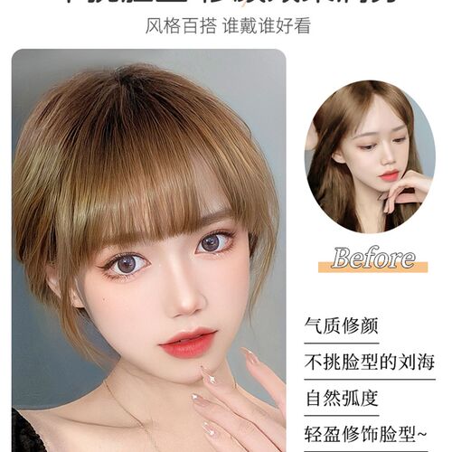 新品漫画刘海假发女片头顶真发无痕假刘海自O然前额空气齐刘海贴