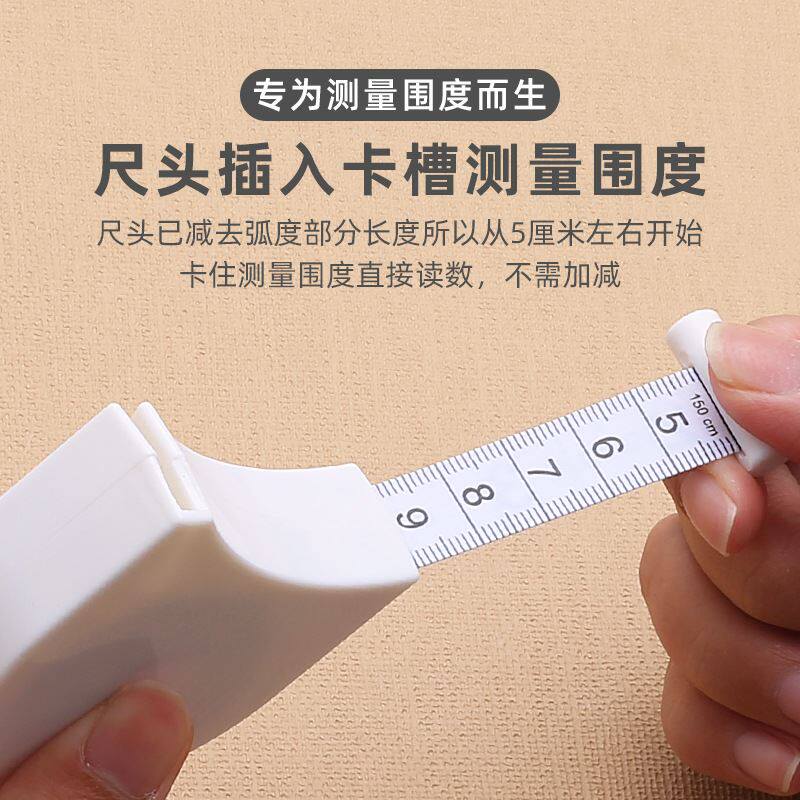 极速测量a三围卷尺家用可携式Y型自动伸缩尺腰围臀围软尺健身维度