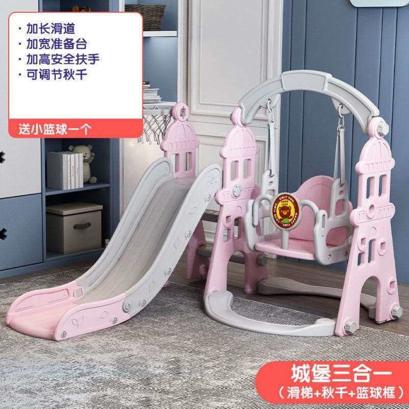 极速宝宝加厚多功能小型滑梯儿童室内E家用2至10岁户外家庭用秋千