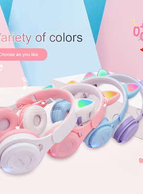 极速M6 Kid Wireless Headphone Helmet Cute CaOt Ear Bass Ster