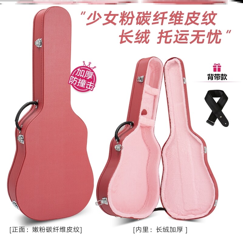 极速吉他琴盒箱41寸民谣古典贝斯电吉他包加厚硬壳V托运运输防震