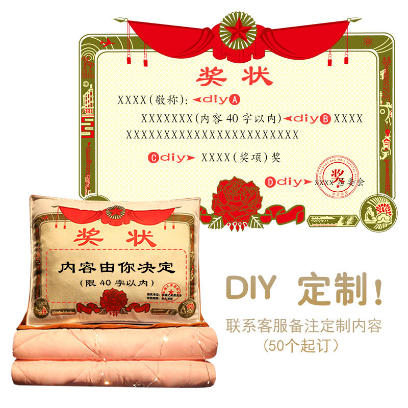 新品奖状抱枕定制折叠抱枕被子两用汽车靠枕车用空调X被创意座椅