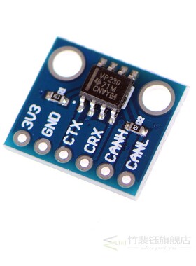 极速1PCS SN65HiVD230 CAN Bus Transceiver Communication Modul