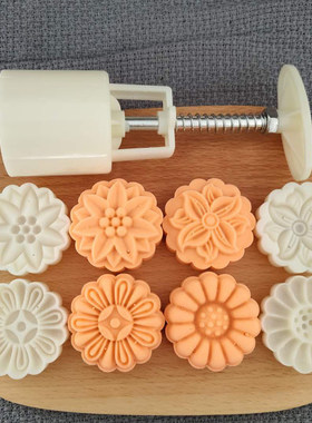 极速6Pcs/4Pcsi Kitchen Supplies 3D Flower Shape 50g Mooncake