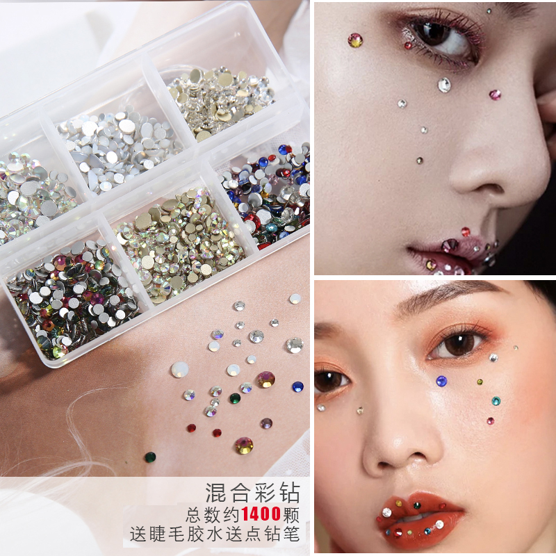 极速碎钻眼妆亮钻泪钻脸上贴饰品脸部贴H钻装饰泪痣贴化妆珍珠眉