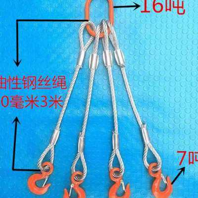 极速钢丝绳吊索具/压制钢丝绳组合吊具/起L重吊钩索具/二肢三肢四