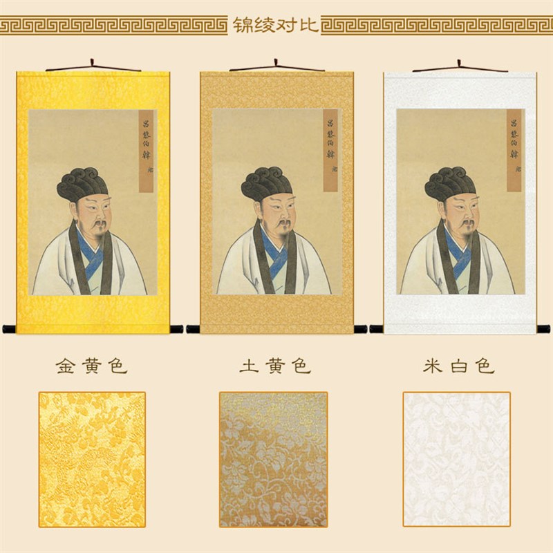 极速古画版 韩愈卷轴o挂画 司马光儒家至圣先贤人物画像装饰画来