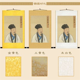 极速古画版 韩愈卷轴o挂画 司马光儒家至圣先贤人物画像装饰画来