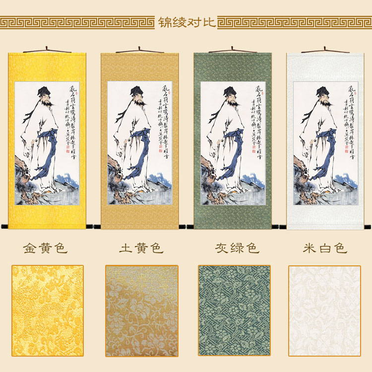 极速苏东坡画f像 念奴娇赤壁怀古图卷轴挂画 辽鹤归来书房装饰画