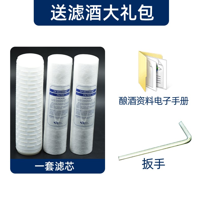 极速葡萄酒果酒白酒过滤机器家用C小型酿酒设备酵素自酿酒催陈机