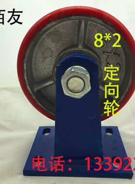 极速。重型8寸5寸6寸4寸10寸加厚蓝色支架铁Q芯聚氨酯万向轮轮子