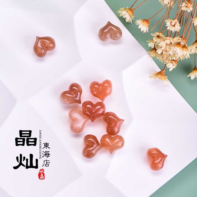 极速天然太阳石屁桃臀爱心饰品刻面爱心配件M手工制作diy串珠手链