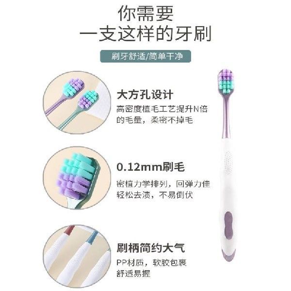 极速美乐比经典方孔宽头牙刷成人软毛牙刷万毛牙刷U纤细刷毛2支家
