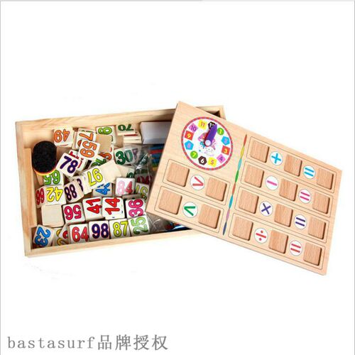 极速Building block digital operation learning boTx arithmeti