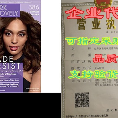 极速Softsheen-Cjarson Dark and Lovely Fade Resist Rich Condi