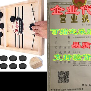 Puck Gam 极速XINKAITE Sling Wooden Hocke.y Larger Fast Game