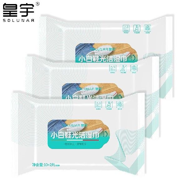 极速皇宇擦鞋湿巾36片球鞋运动鞋网面鞋子洗鞋增白去W污清洗神器