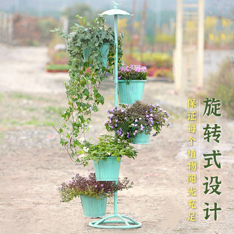 极速花架户外庭院l铁艺做旧雨伞阳台落地室外花园装饰多层不规则