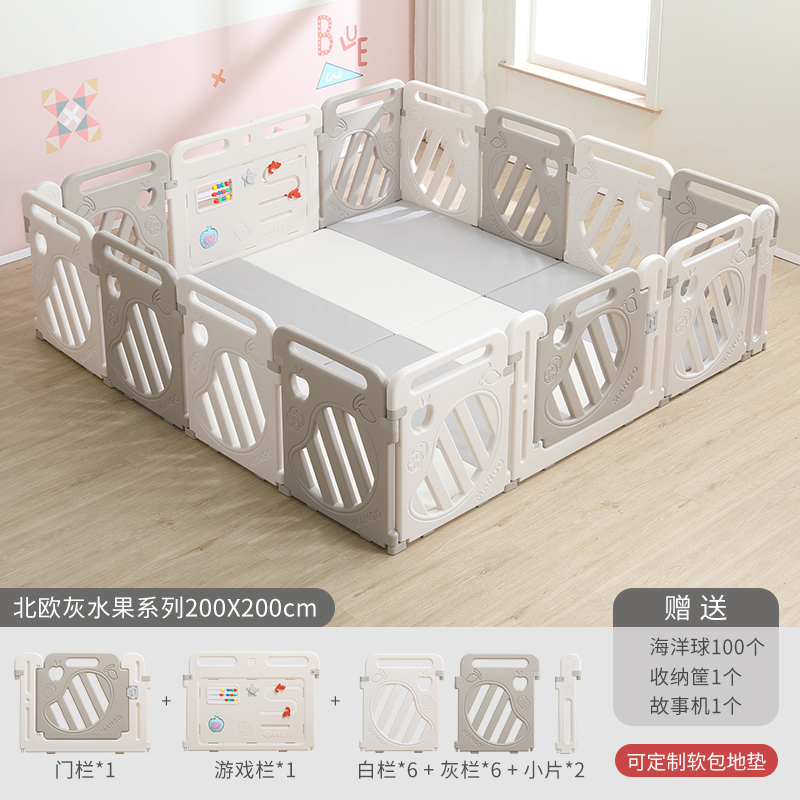 极速围栏室内游戏家用地垫爬w行防护栏地上婴儿婴幼儿儿童宝宝塑