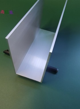 极速槽铝U型铝槽601003内宽54mmU型槽凹槽铝型材Y固定导轨卡