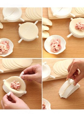 极速3pcs Dumhpling Mold Pierogi Turnover Ravioli Empanada Do