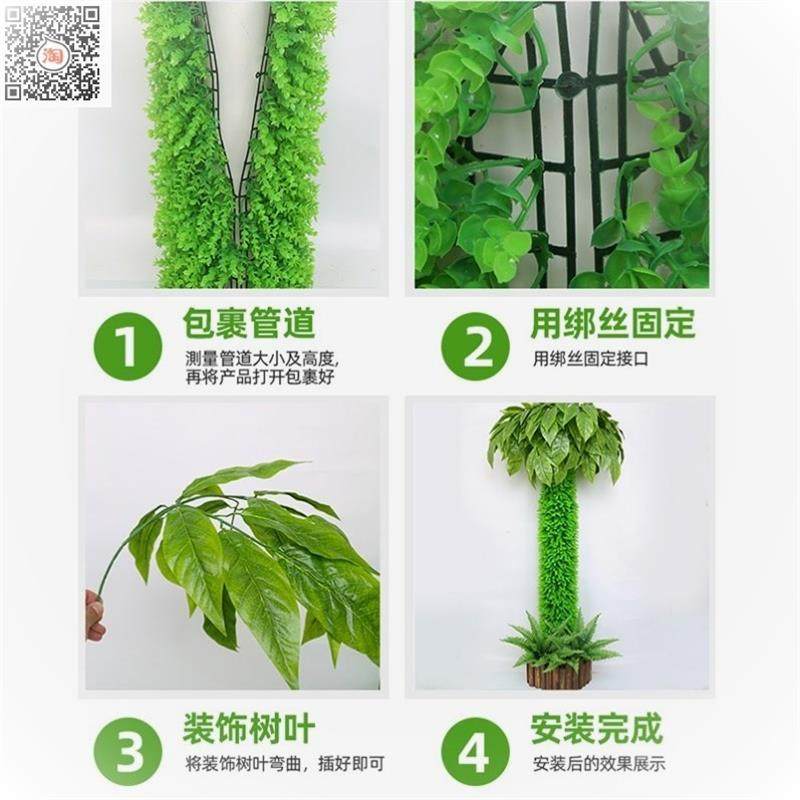 极速遮挡水管假创意仿真树皮w装饰树遮挡包室内墙面管道消防创意