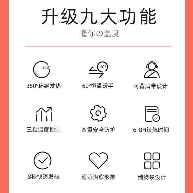 极速uoni hand warmer charging two-in-one heaOting pad cute p