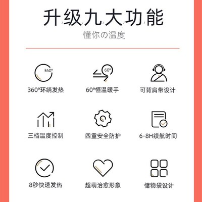 极速uoni hand warmer charging two-in-one heaOting pad cute p