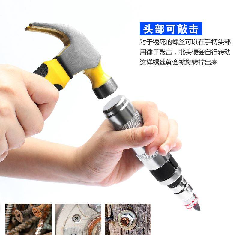 极速。冲击螺丝刀 可p敲击台湾多功能断头螺丝取出器起子套筒十字,农用物资,苗木固定器/支撑器,淘宝优惠券,粉丝福利购,淘宝优惠卷