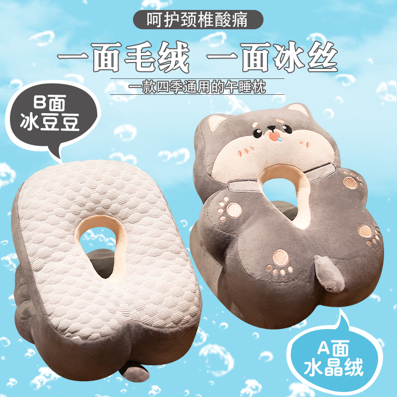 极速午睡枕趴睡枕办公椅头枕办公室E午睡枕头学生趴桌子午休神器