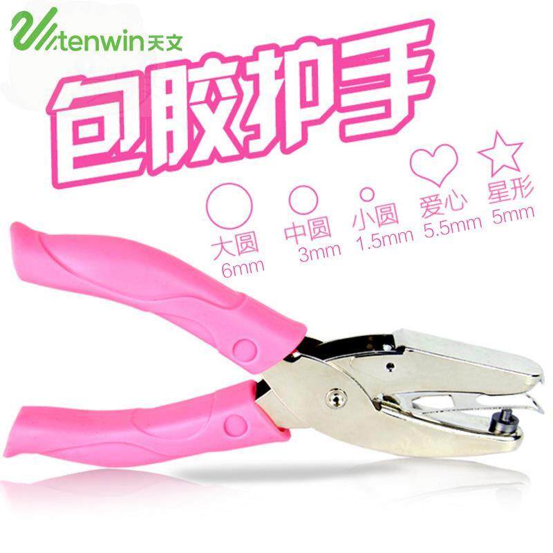 极速手动单孔包装胶袋橡胶制品打孔机H打孔钳圆孔打孔器超市挂孔