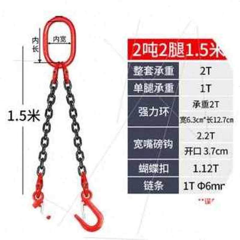 极速厂促厂销新款M磅q钩链条吊索具组合吊钩起重吊具吊环铁链吊车