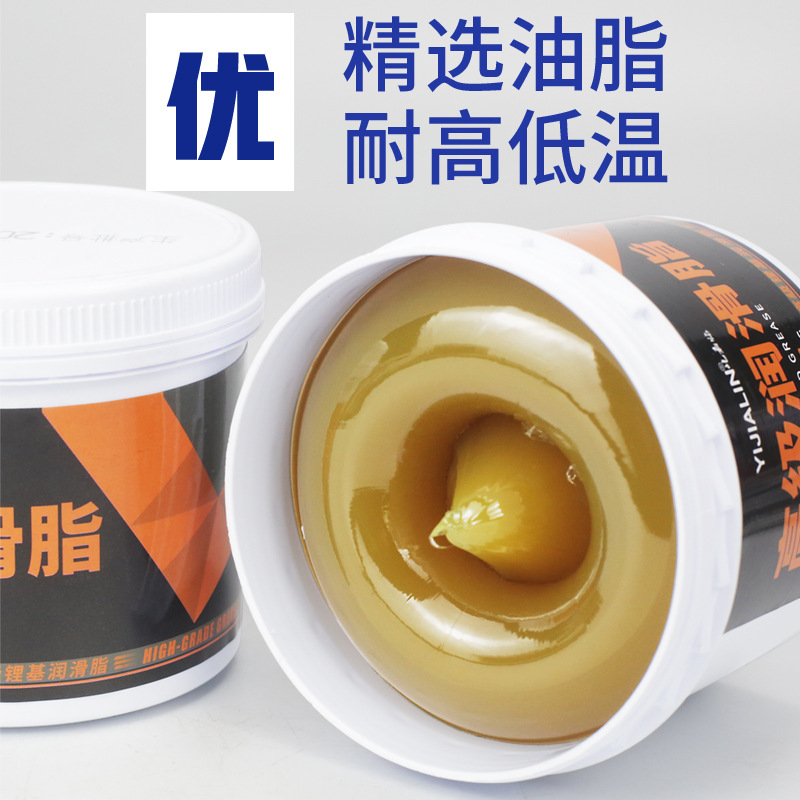 极速500cg奶油润滑脂车用齿轮机械轴承工业润滑油家用轨道防锈油