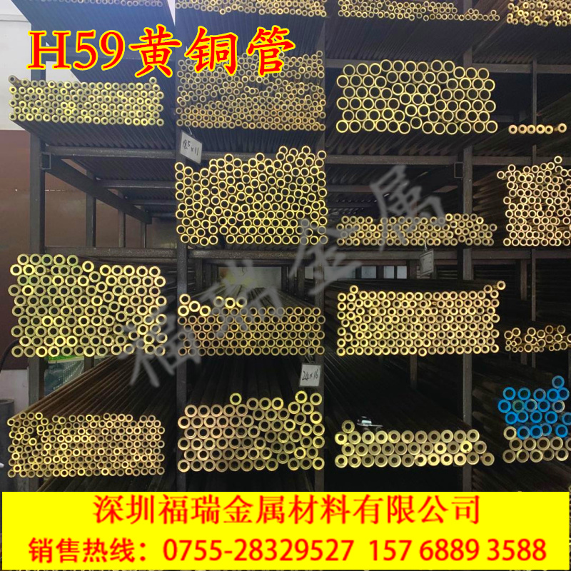 极速耐磨b锡青铜管 铜棒 空心铜管H59纯铜毛细管无缝精密管壁厚