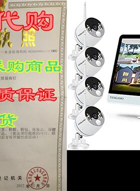 极速YESKAMO Long Range Wireleyss Outdoor Home Security Camer