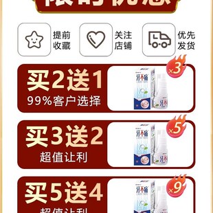 极速牙龈a脓包肿包治肿痛炎消发焱治牙根牙肉萎缩鼓包血肿流脓止