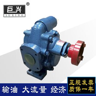 300 200z 铸铁KCB135 大流量齿轮 633 960 483 极速植物油齿轮泵