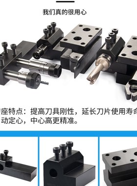 极速数控a车床机夹车刀座内径双工位刀架辅助刀座 SBHA16/20排刀