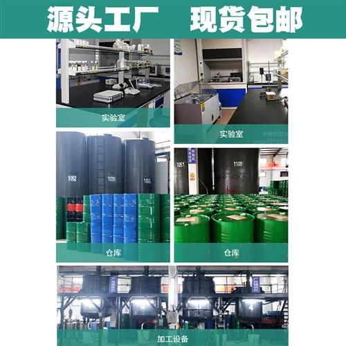 极速防锈a油长期薄层模具防腐氧化防锈剂钢铁五金属挥发快干冲剪