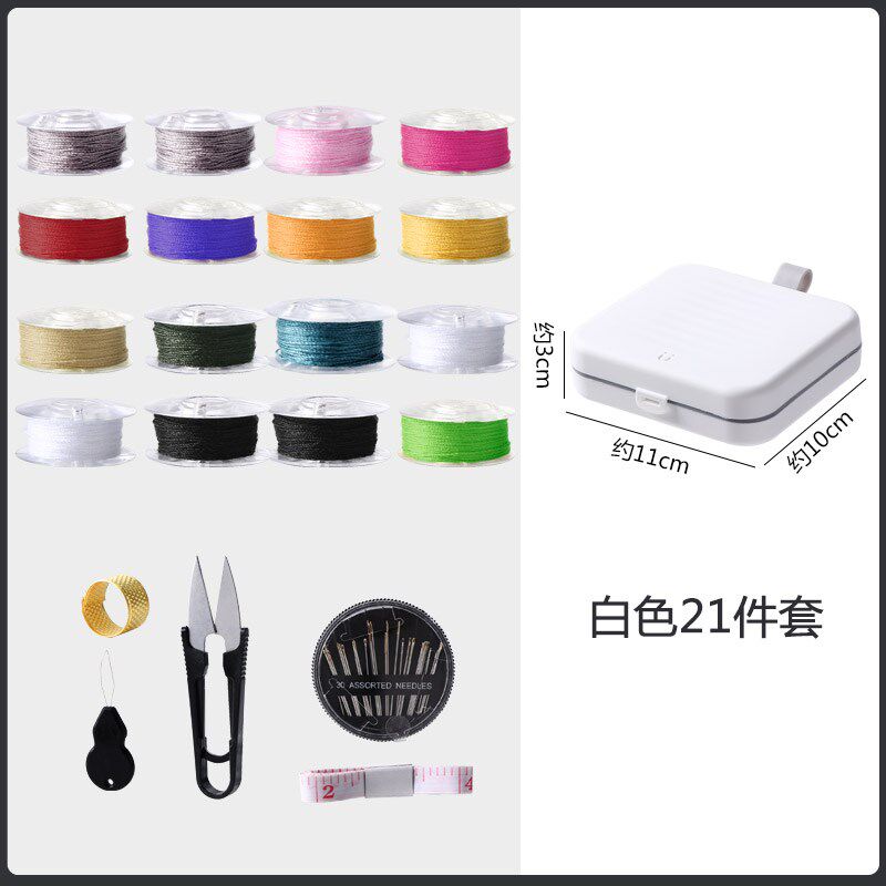 极速. Sewing multi-functional sewing kIit set line sewing Au
