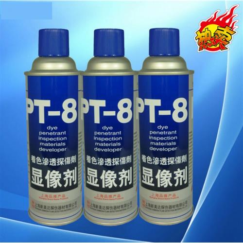 极速探伤着色剂 DPT-q8显像剂 白色 着色渗透剂红色  清洗剂探伤