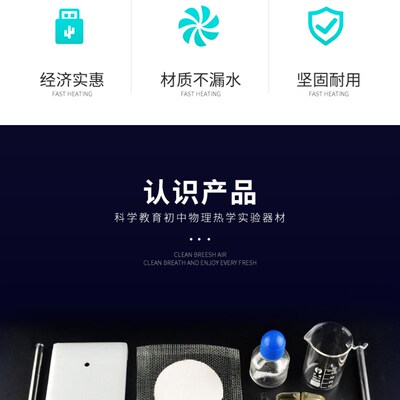 极速新磁中物理实验器材箱全r套电学包盒K学初光j学力学声学焦耳