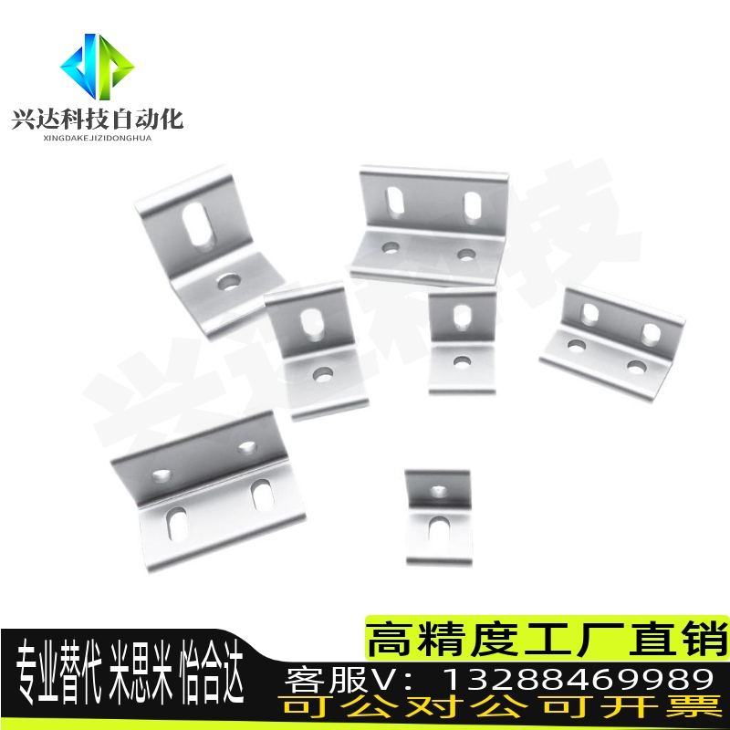 极速铝合金挤压角k码90度可调直角连接件型材加强角件固定角码连