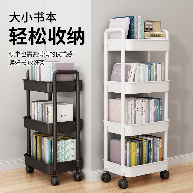 极速儿童书架小推车置物架落地移动家用书K本收纳书柜多层书立架
