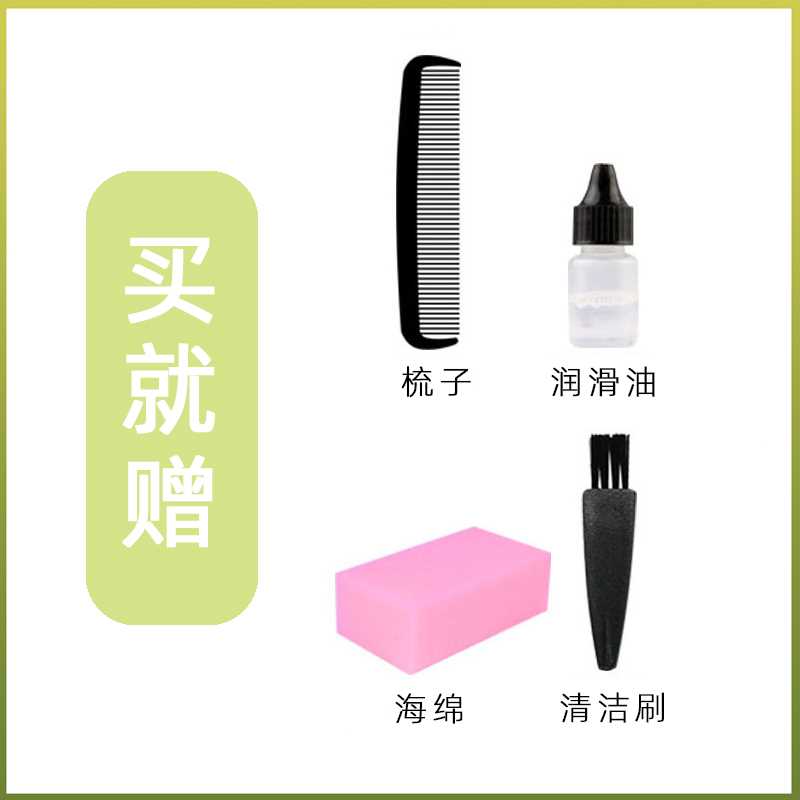 极速适用 宝润 938 958 X5 X6 X7 P2 P3 PO6 P7 T1 理发器充电器