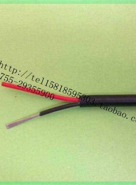 极速UL2464 AWM2464 22AWG2C 2芯 GPVC柔软护套线 外径3.5MM 300